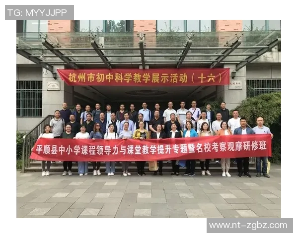 杭州足球队的蜕变之旅：从传统到现代的全新探索与发展