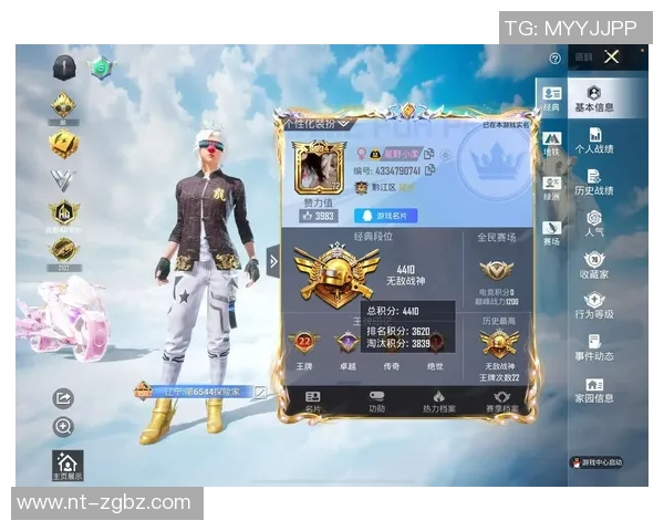 和平精英赛季更新TES战队配合默契创下新高排名