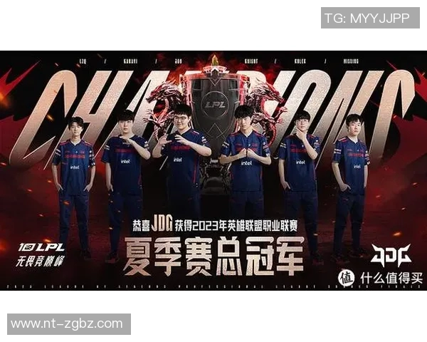 挑战者杯点评：JDG战队状态回暖展现强大实力与团队配合