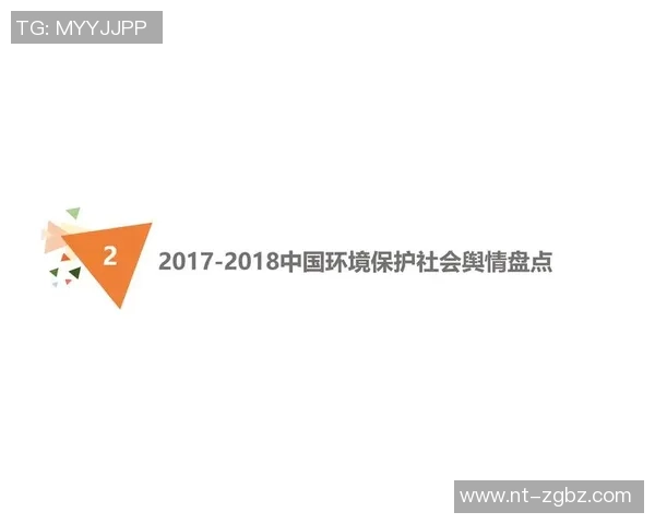 舆论引导下的公众意见形成与社会舆情管理现状分析