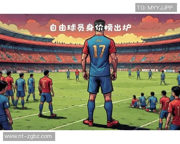 球员转会风云再起 揭秘夏季转会市场背后的动向与趋势