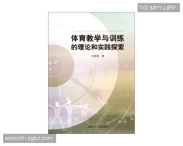 运动巨星的奋斗历程与成就探索：从坚持到辉煌的全景式解读