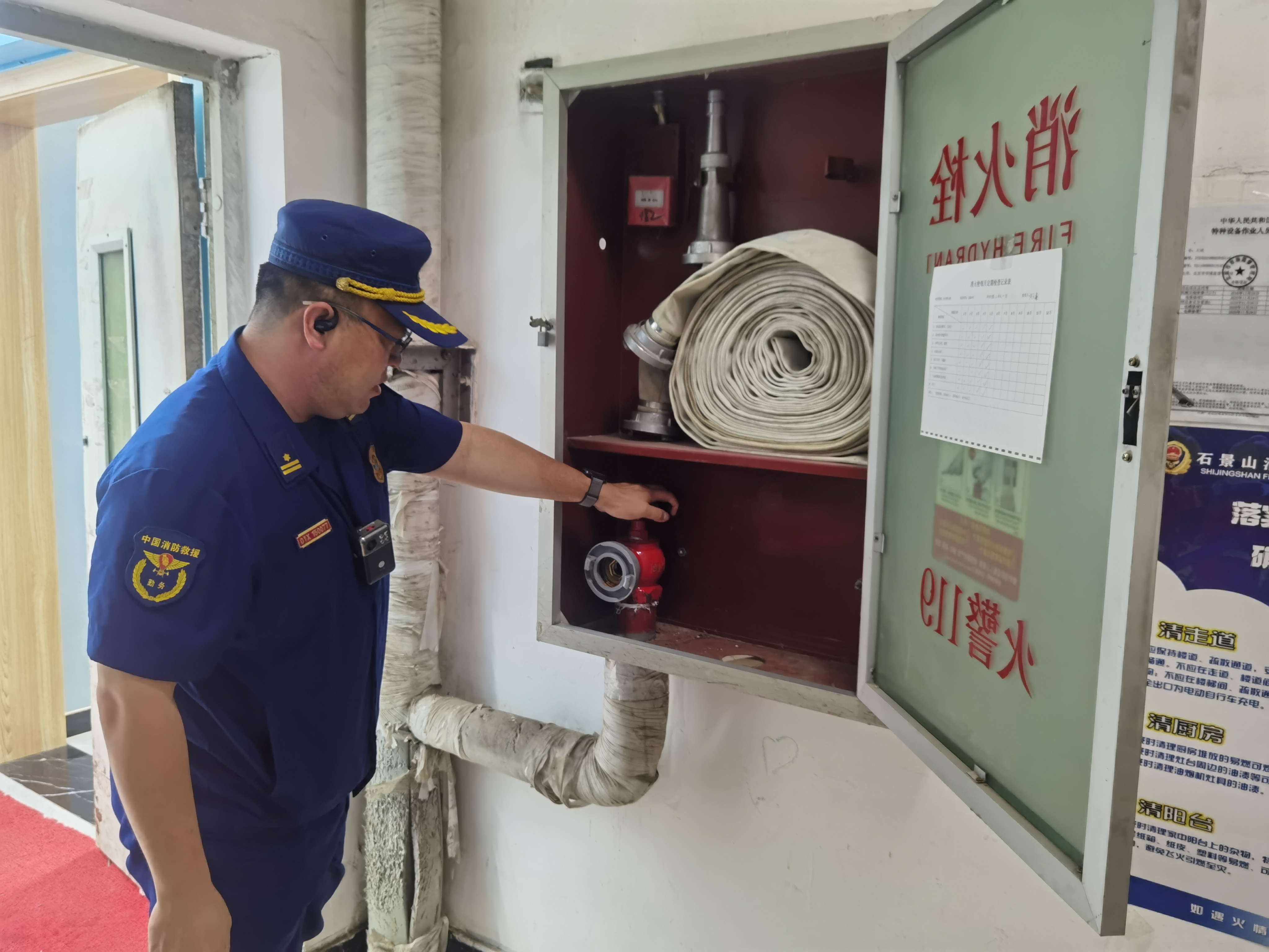 星空体育网站入口消防设备瘫痪如埋按时炸弹北京一小区消火栓无水被查(图1)